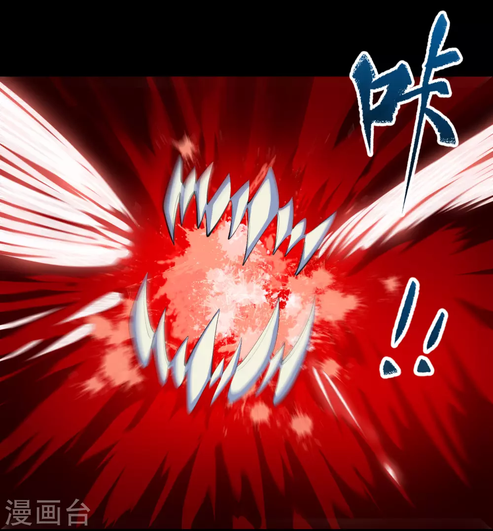 第90话 聪明反误-第93话
