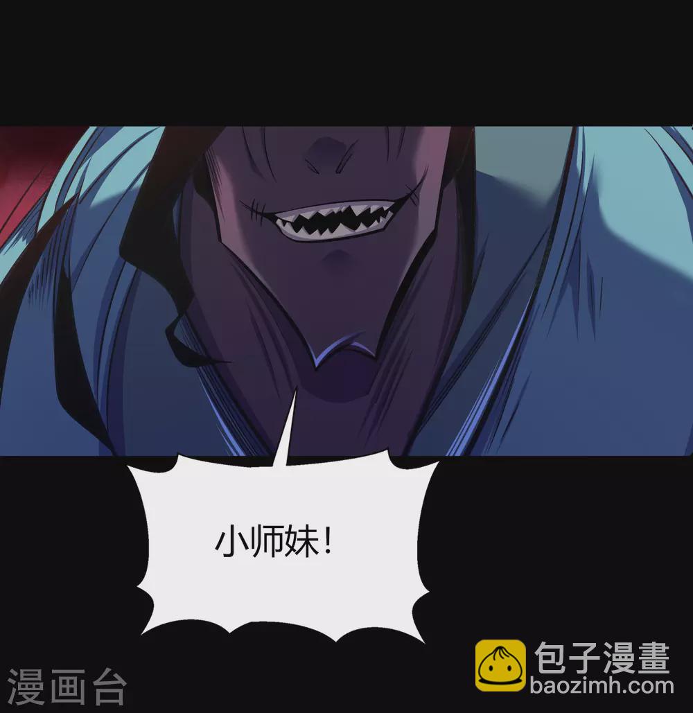 第90话 聪明反误-第93话