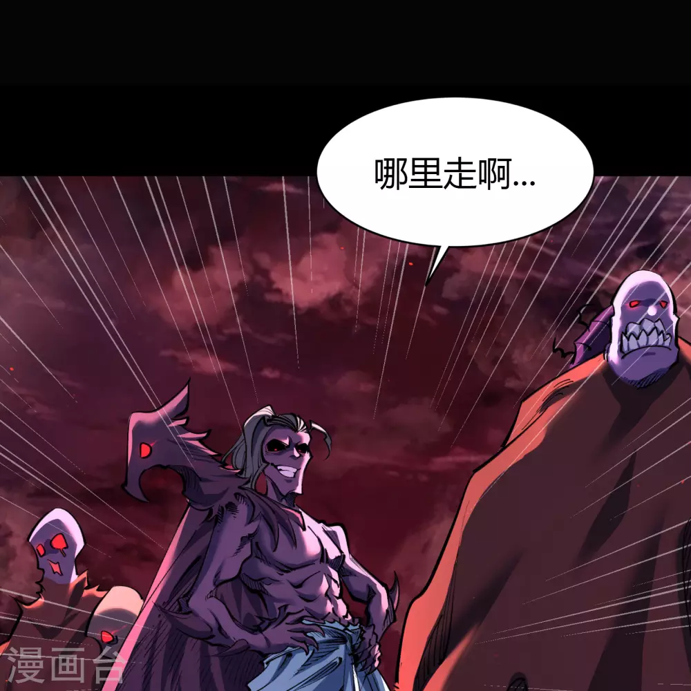 第90话 聪明反误-第93话