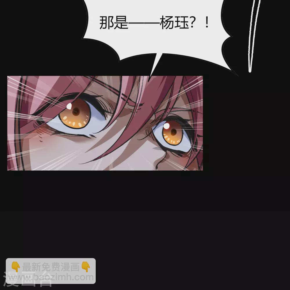 第90话 聪明反误-第93话