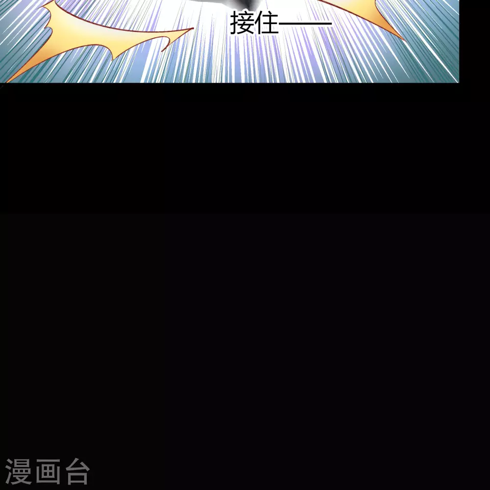 第92话 齐心协力(1/2)-第95话