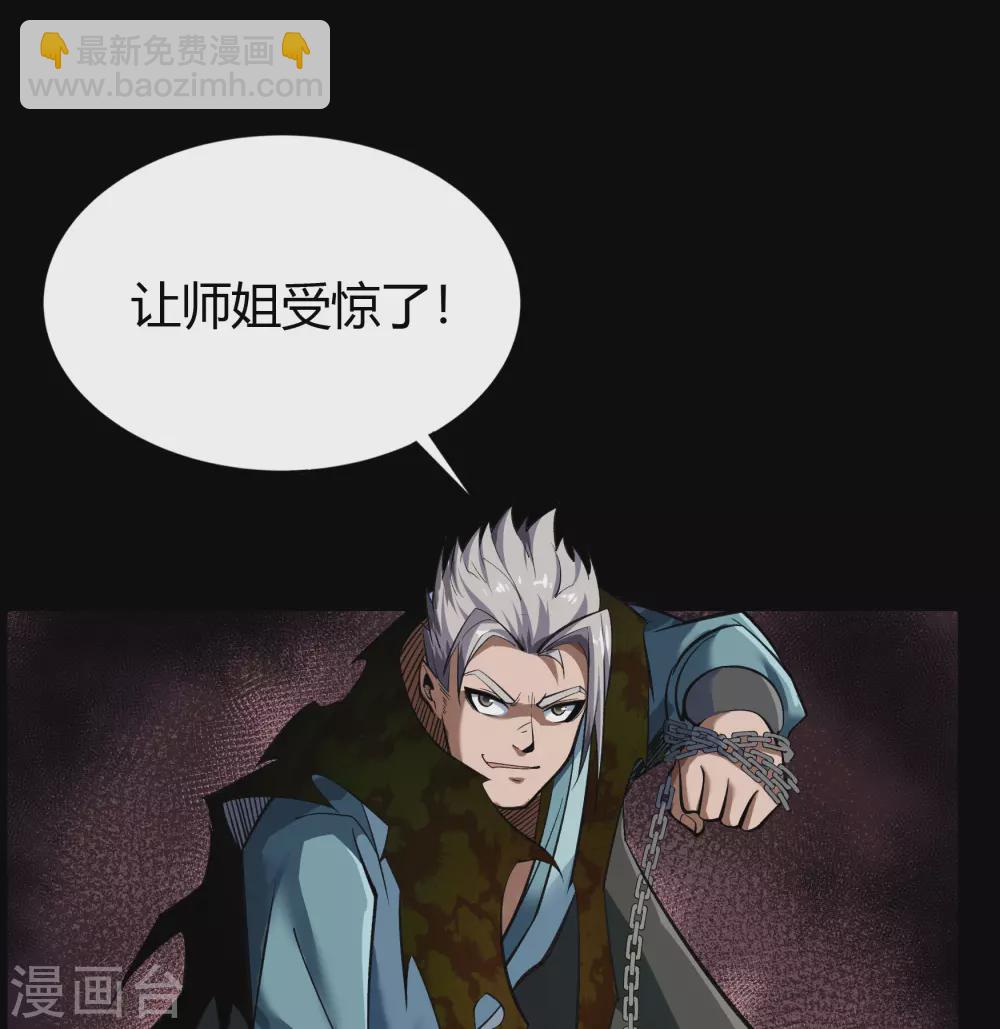 第92话 齐心协力(1/2)-第95话