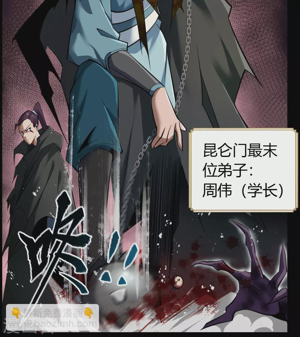 第92话 齐心协力(1/2)-第95话