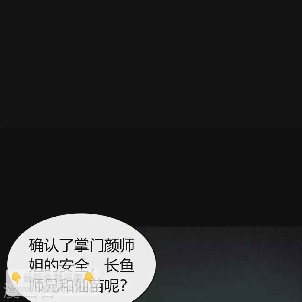 第92话 齐心协力(1/2)-第95话