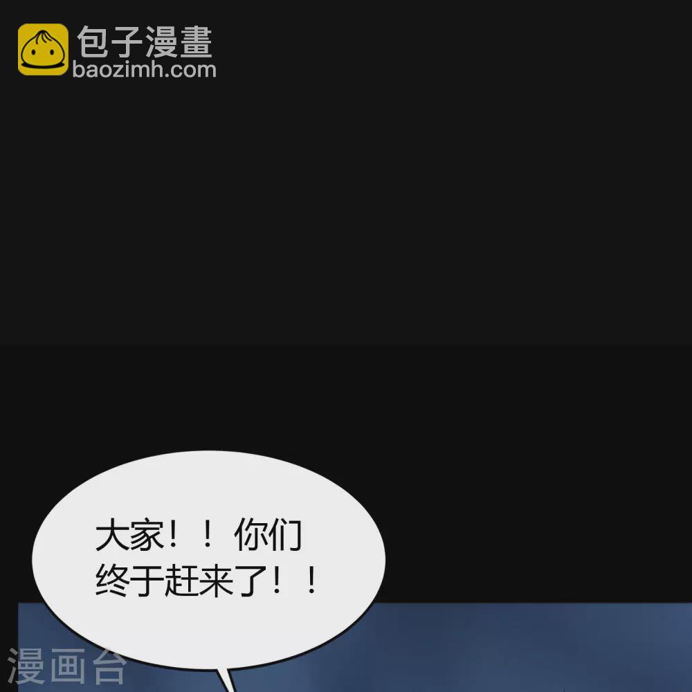 第92话 齐心协力(1/2)-第95话