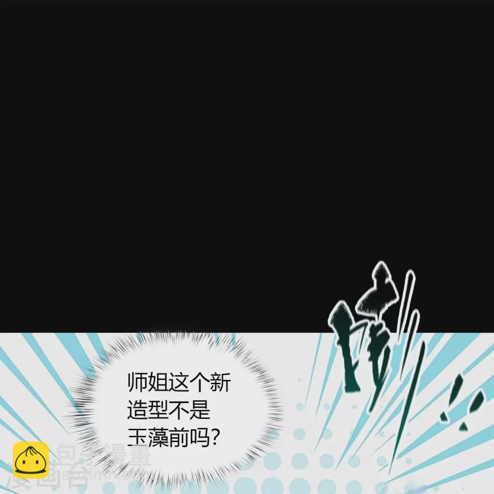 第92话 齐心协力(1/2)-第95话