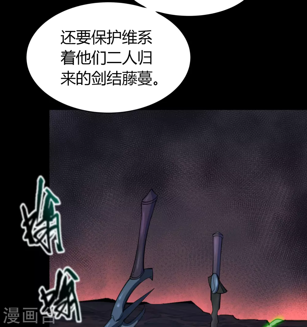 第92话 齐心协力(1/2)-第95话