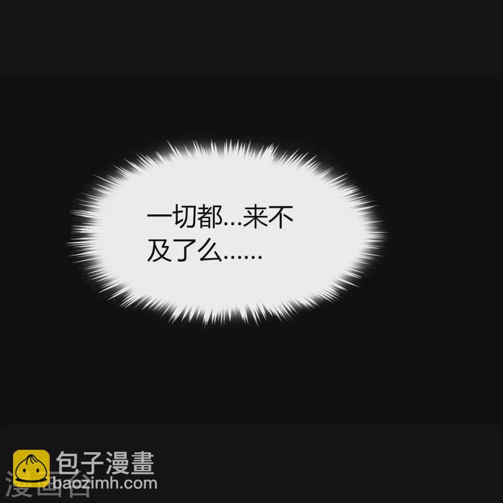 第92话 齐心协力(1/2)-第95话