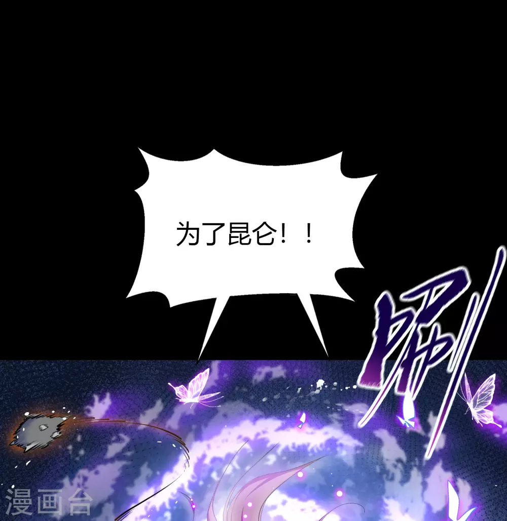 第92话 齐心协力(1/2)-第95话