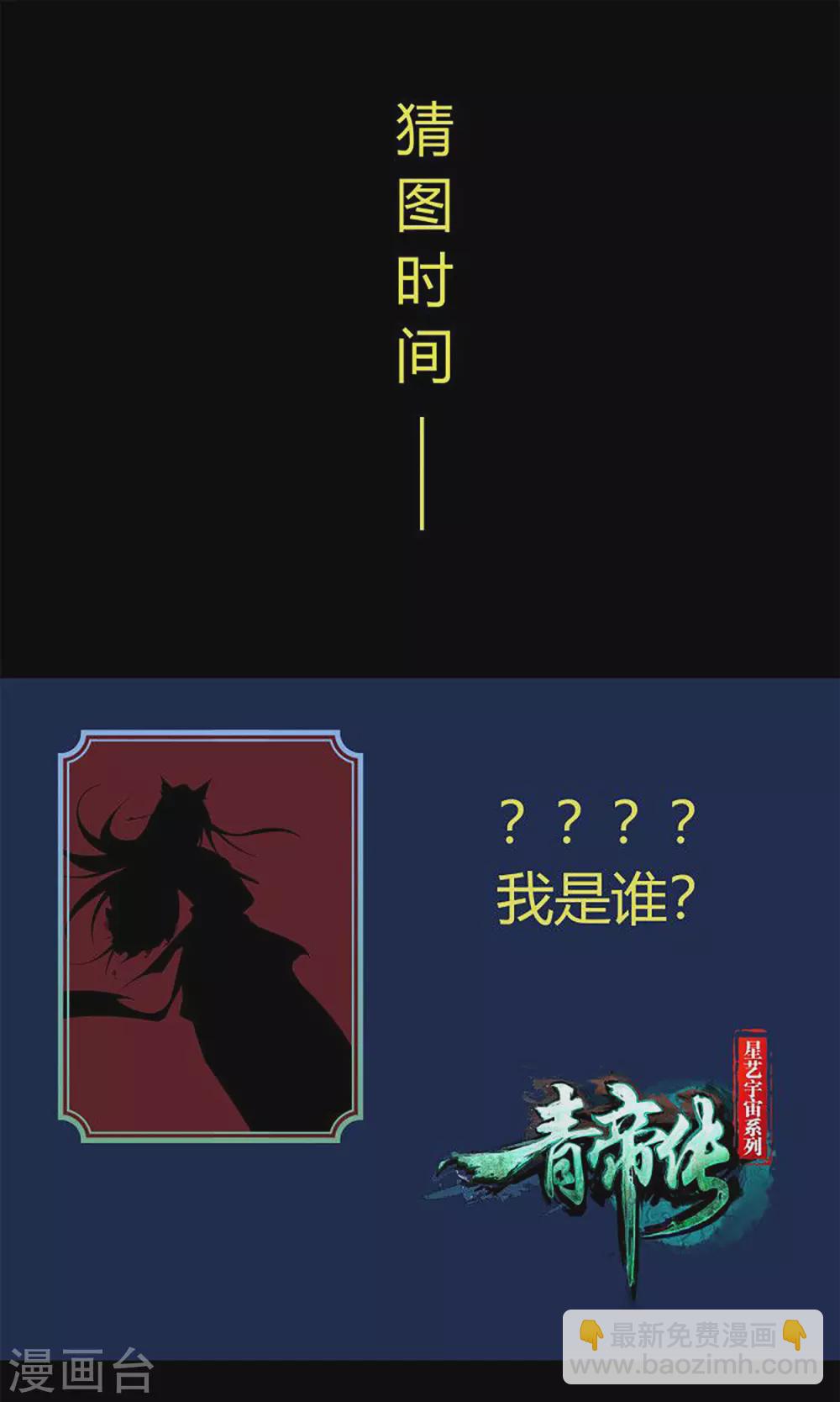 第92话 齐心协力(1/2)-第95话