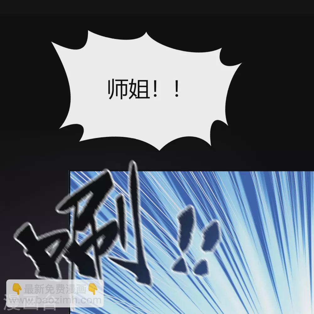 第92话 齐心协力(1/2)-第95话