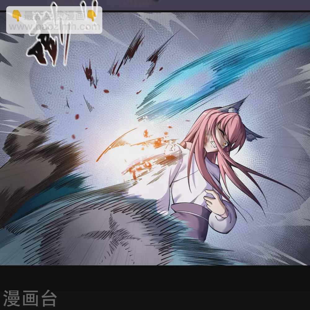 第92话 齐心协力(1/2)-第95话
