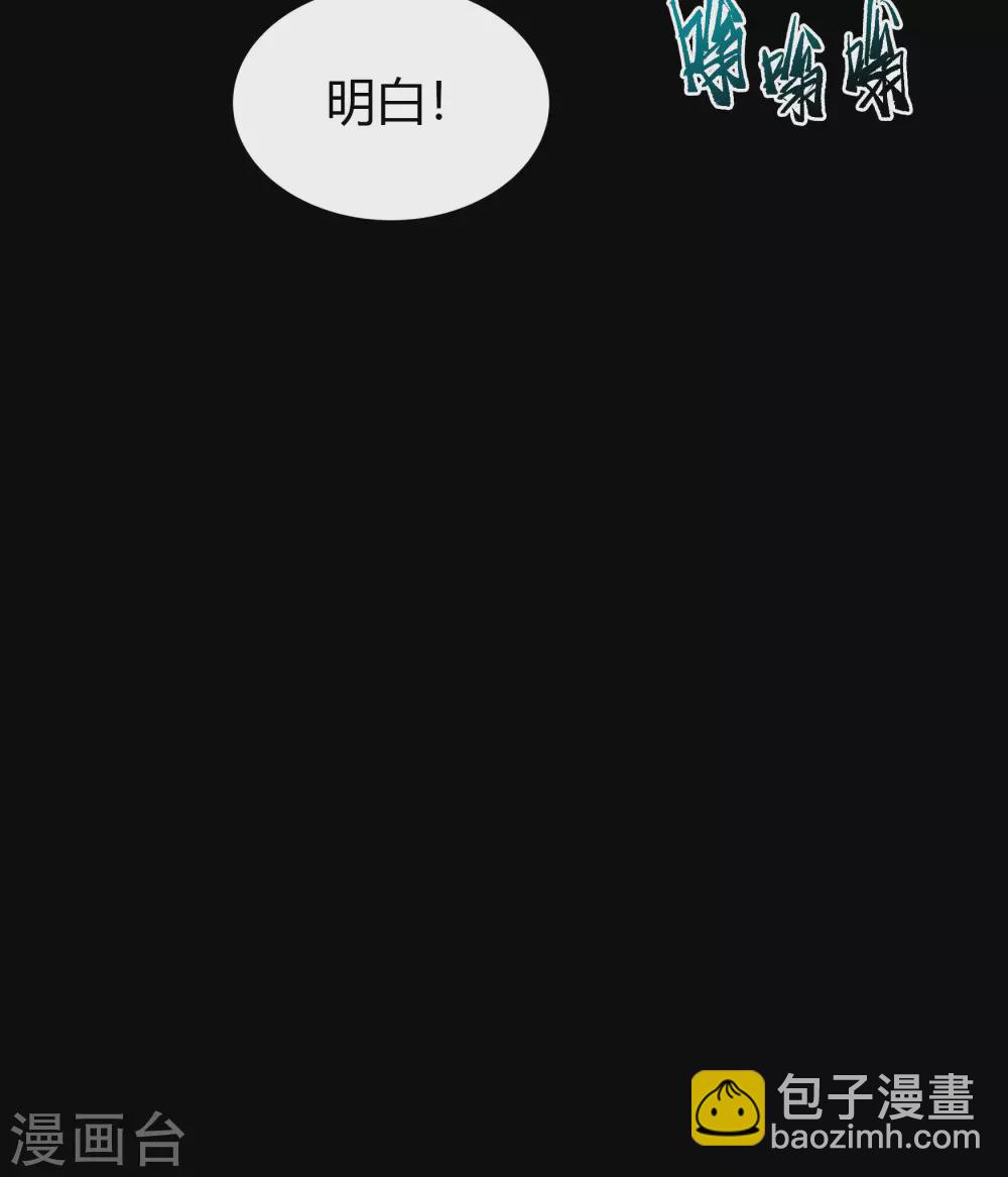 第94话 镇压之路(1/2)-第97话
