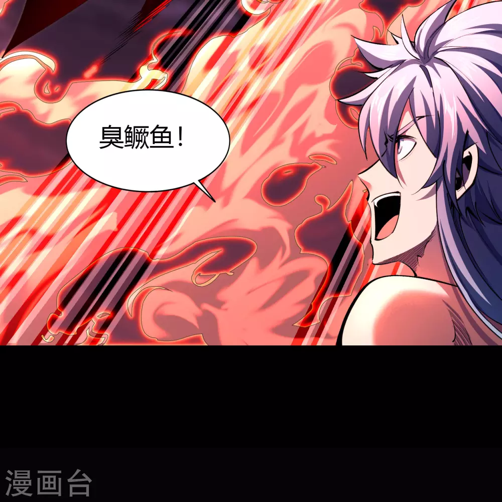 第94话 镇压之路(1/2)-第97话