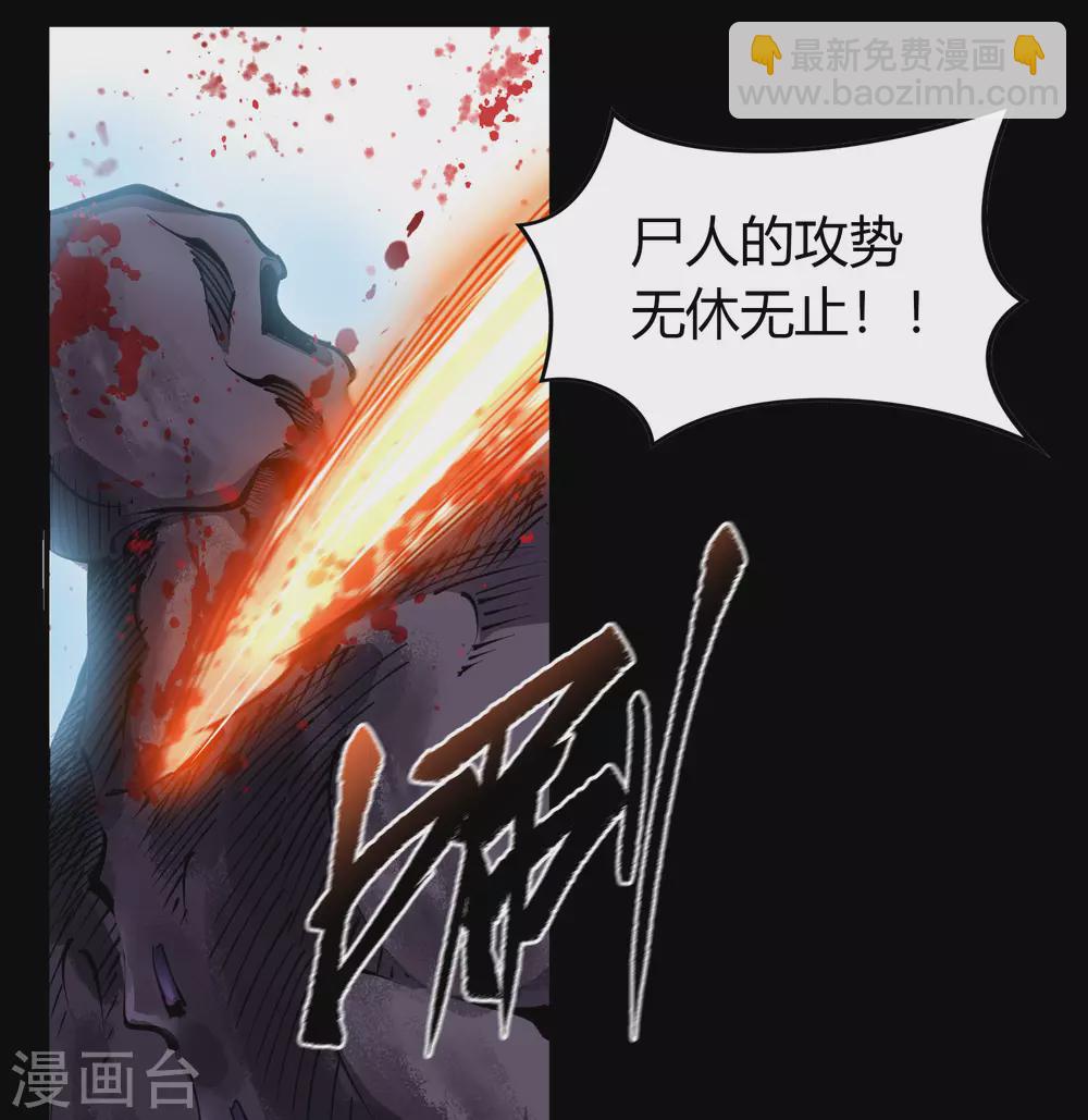 第94话 镇压之路(1/2)-第97话