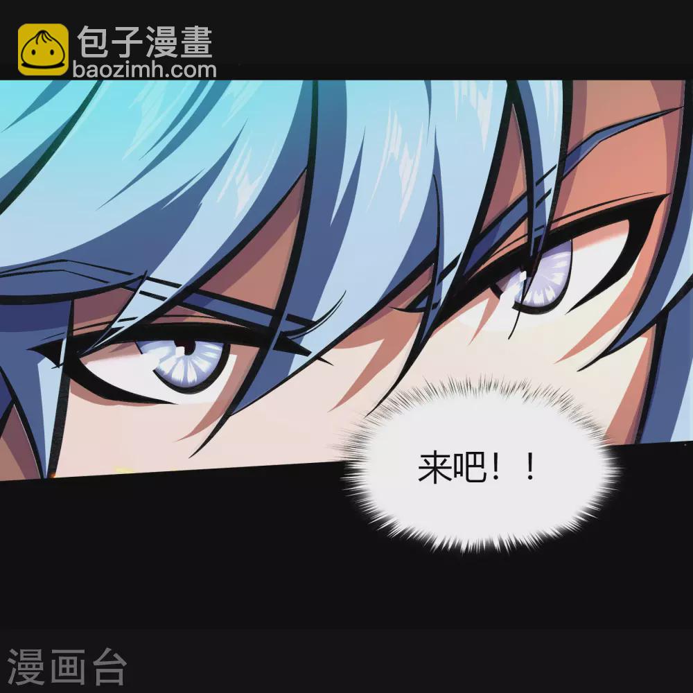 第94话 镇压之路(1/2)-第97话