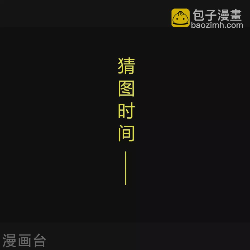 第94话 镇压之路(1/2)-第97话