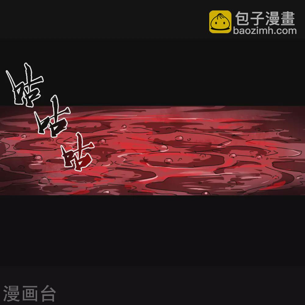 第94话 镇压之路(1/2)-第97话