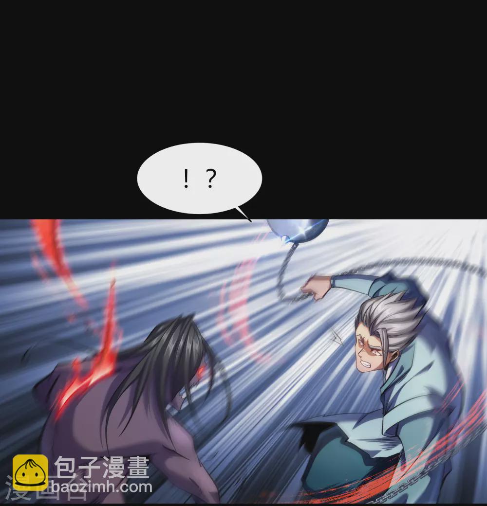第96话 血杀千骷(1/2)-第99话