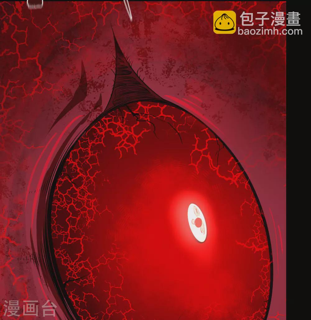 第96话 血杀千骷(1/2)-第99话