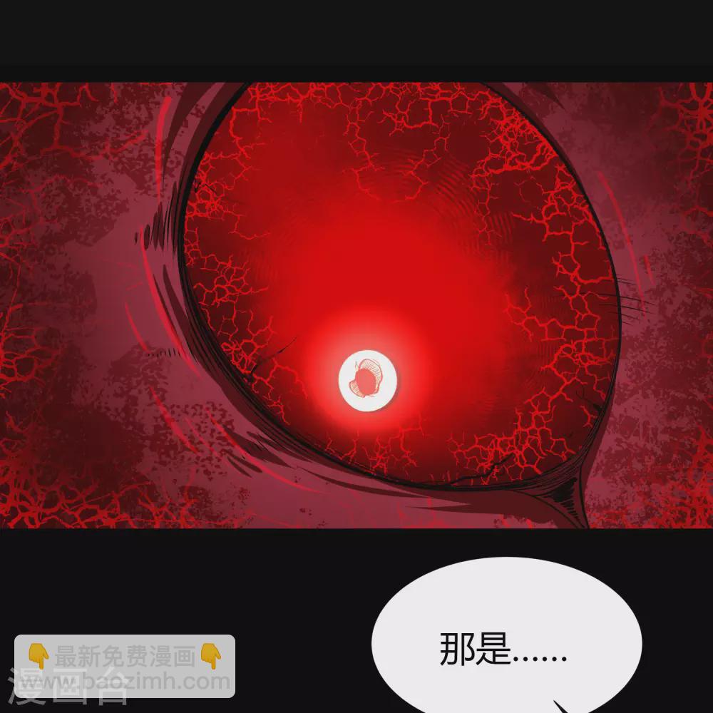 第96话 血杀千骷(1/2)-第99话