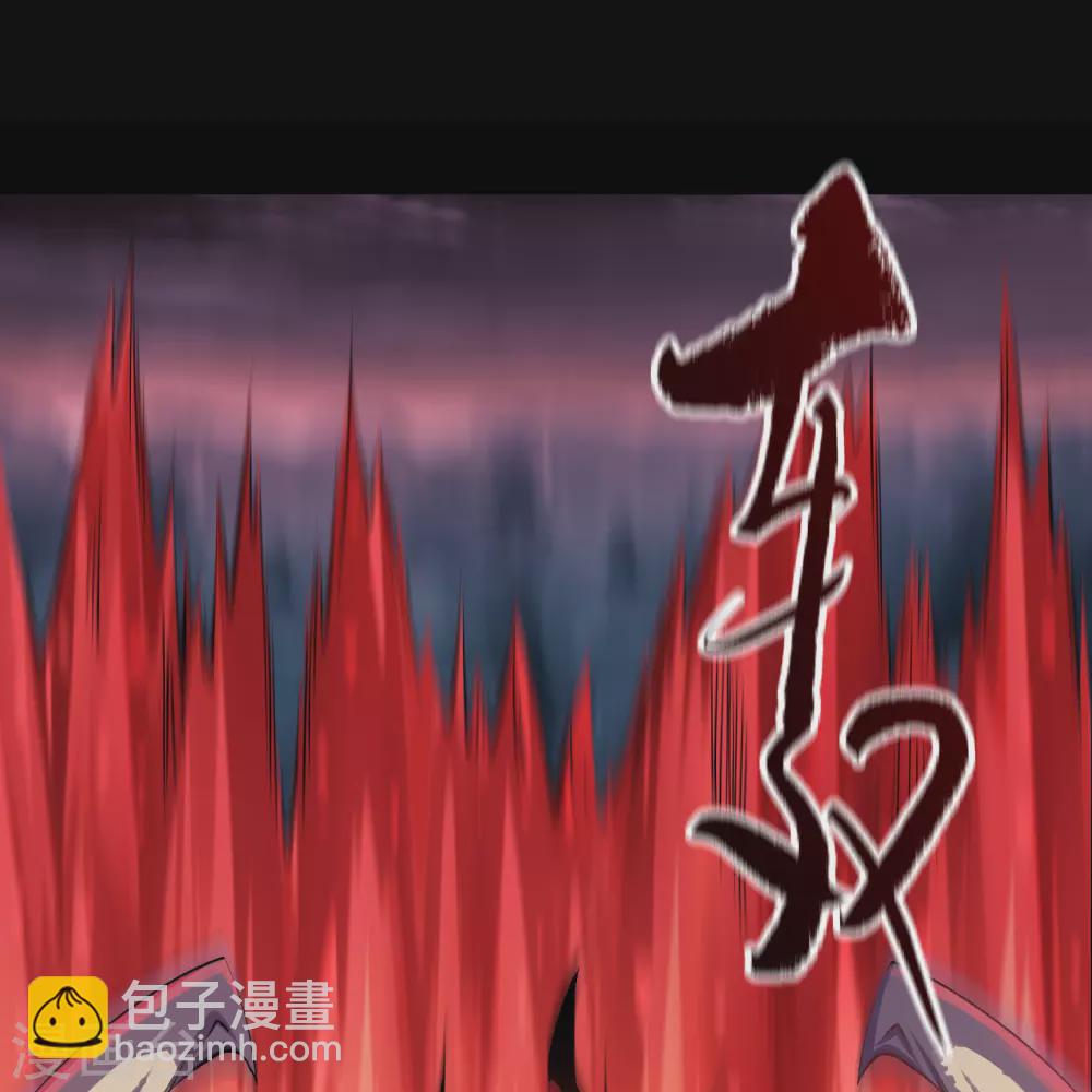 第96话 血杀千骷(1/2)-第99话
