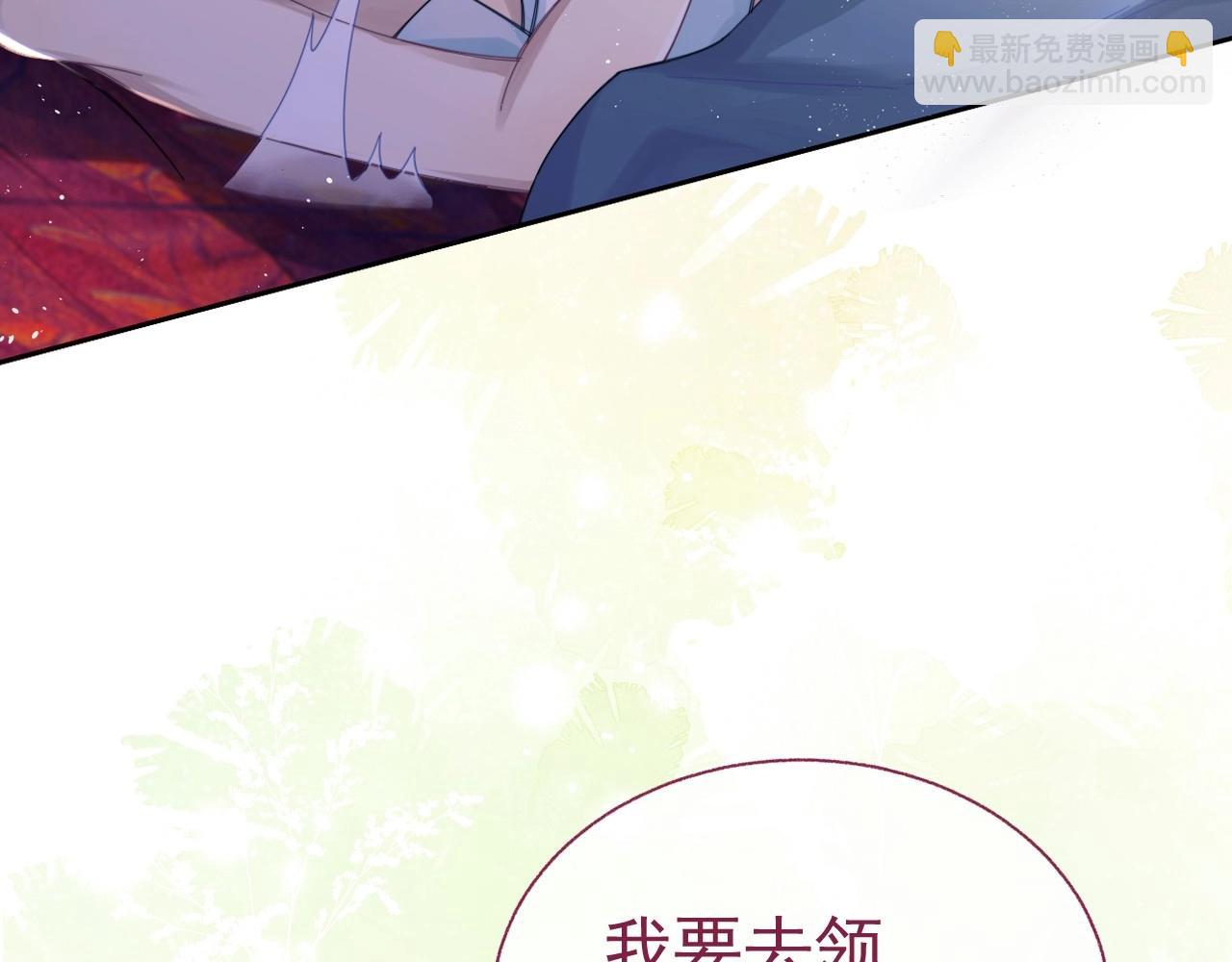 序章 穿书后我能越变越美？！-第1话