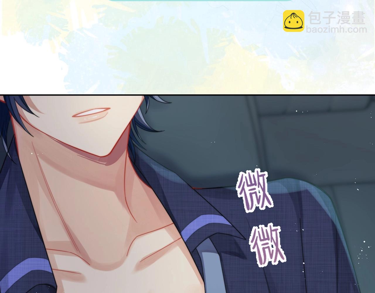 序章 穿书后我能越变越美？！-第1话