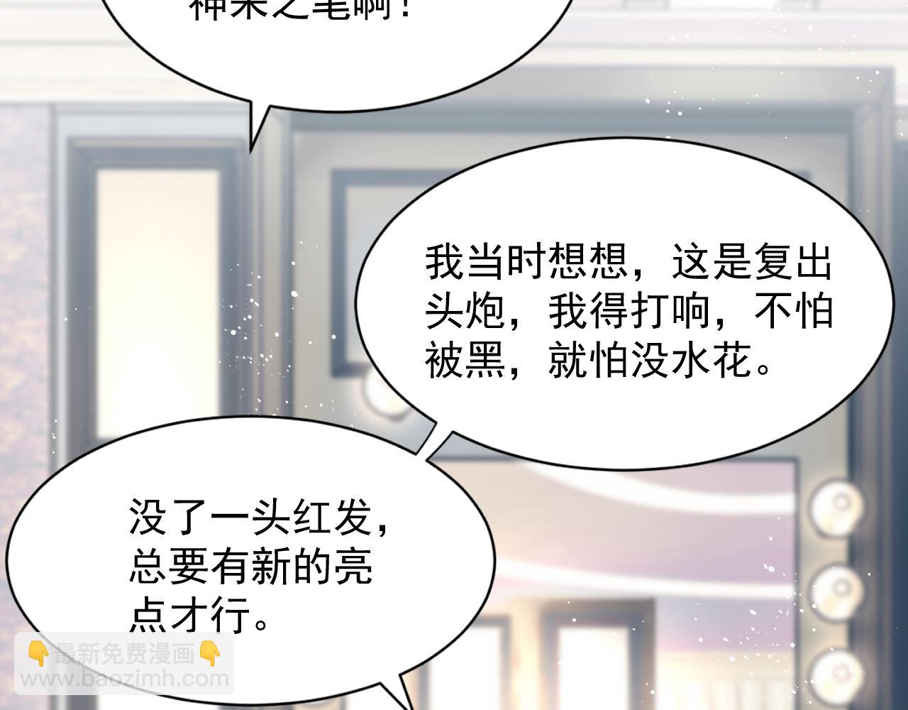 第12话 万人迷沈金台(1/3)-第13话
