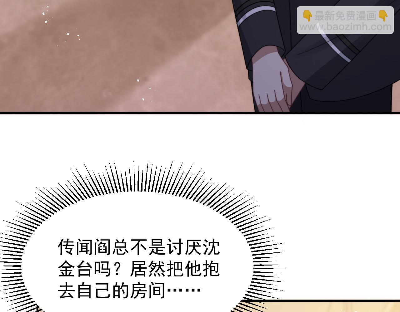 第14话 醉酒时分外迷人(1/3)-第15话