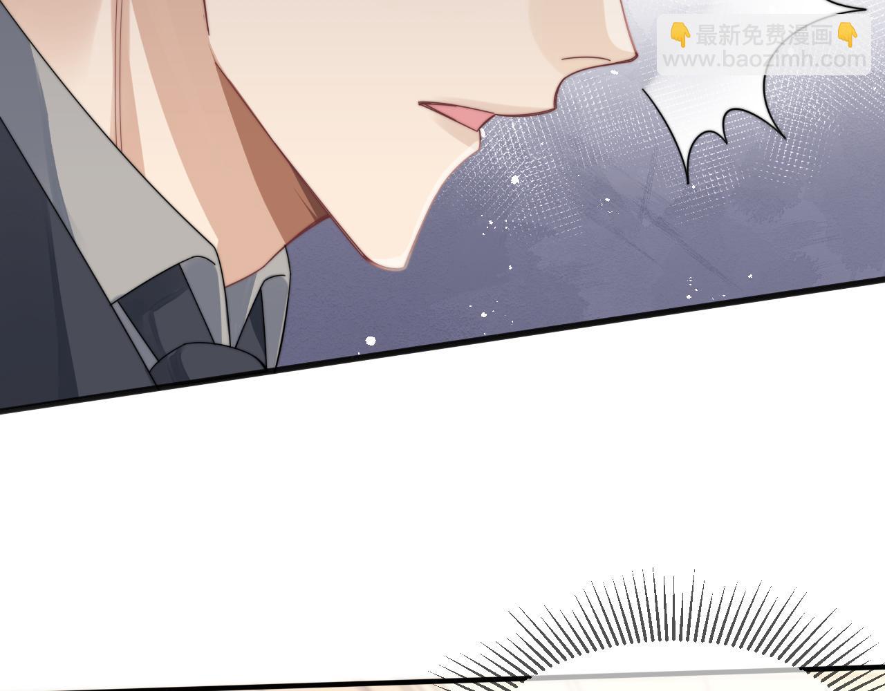 第14话 醉酒时分外迷人(1/3)-第15话