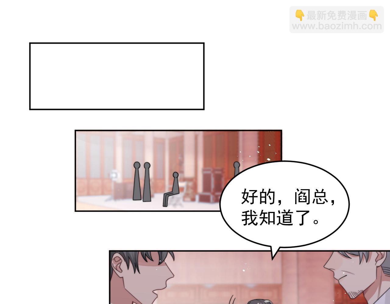 第16话 梦见了他？(1/3)-第17话