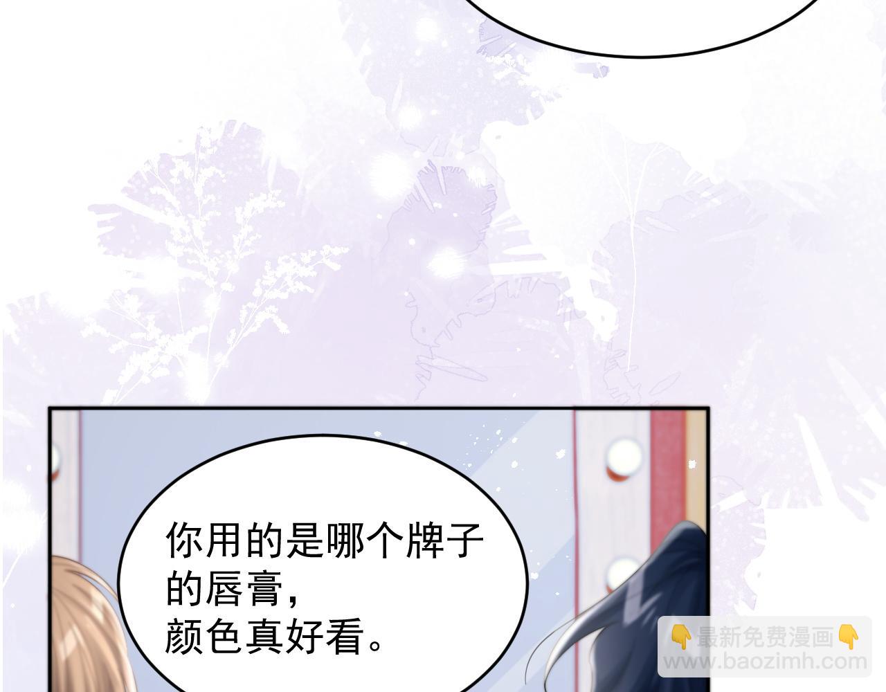 第16话 梦见了他？(1/3)-第17话
