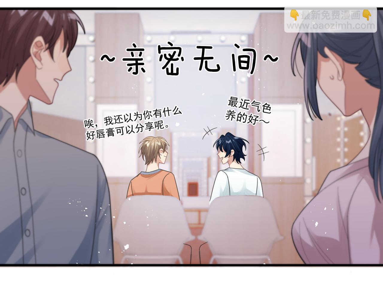 第16话 梦见了他？(1/3)-第17话