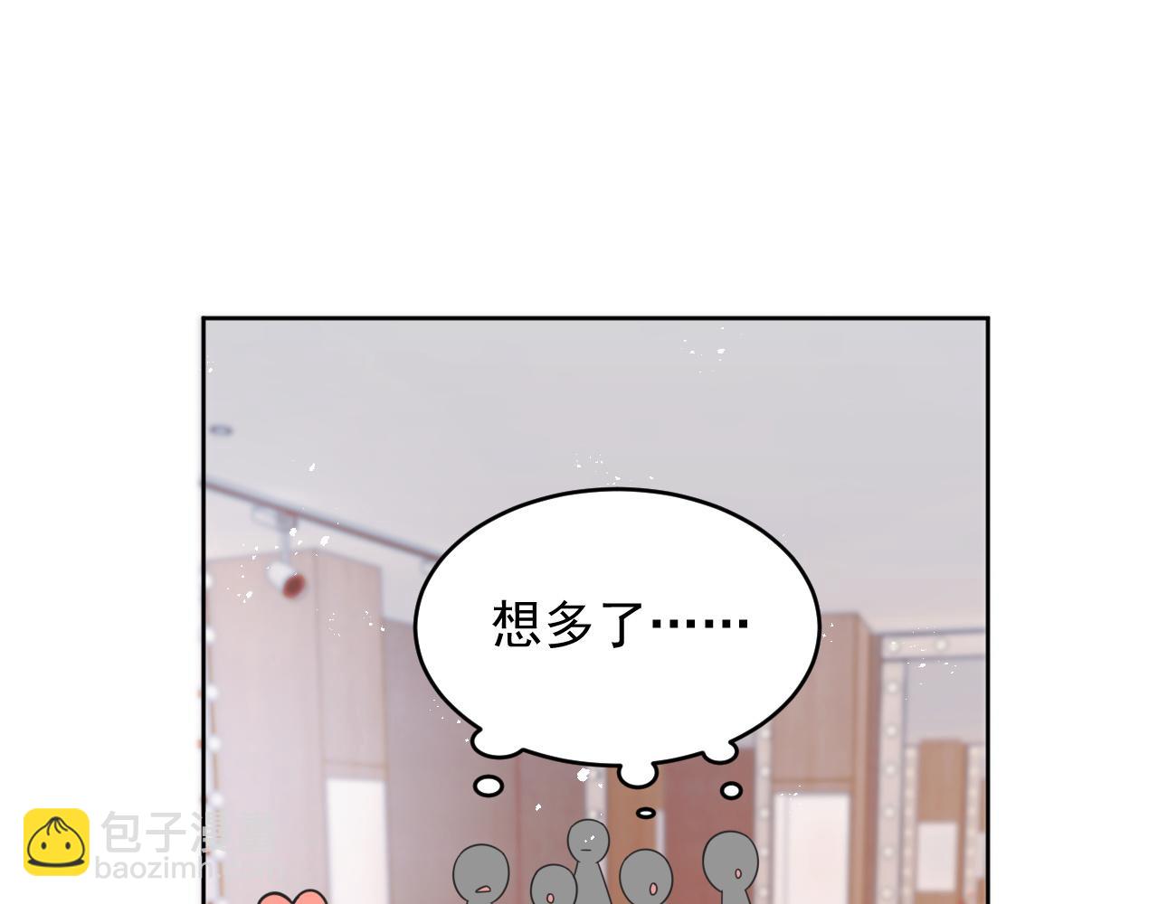 第16话 梦见了他？(1/3)-第17话