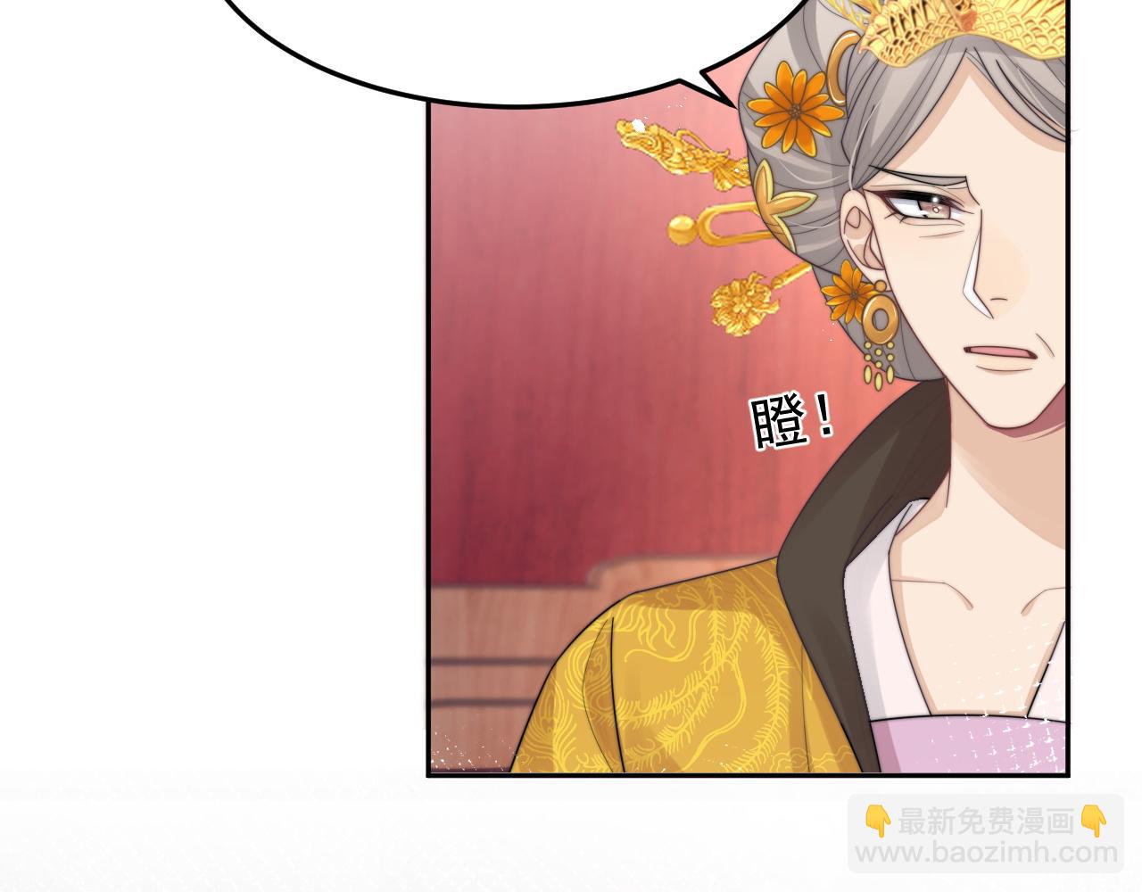 第18话 我才不会欣赏他！(1/3)-第19话