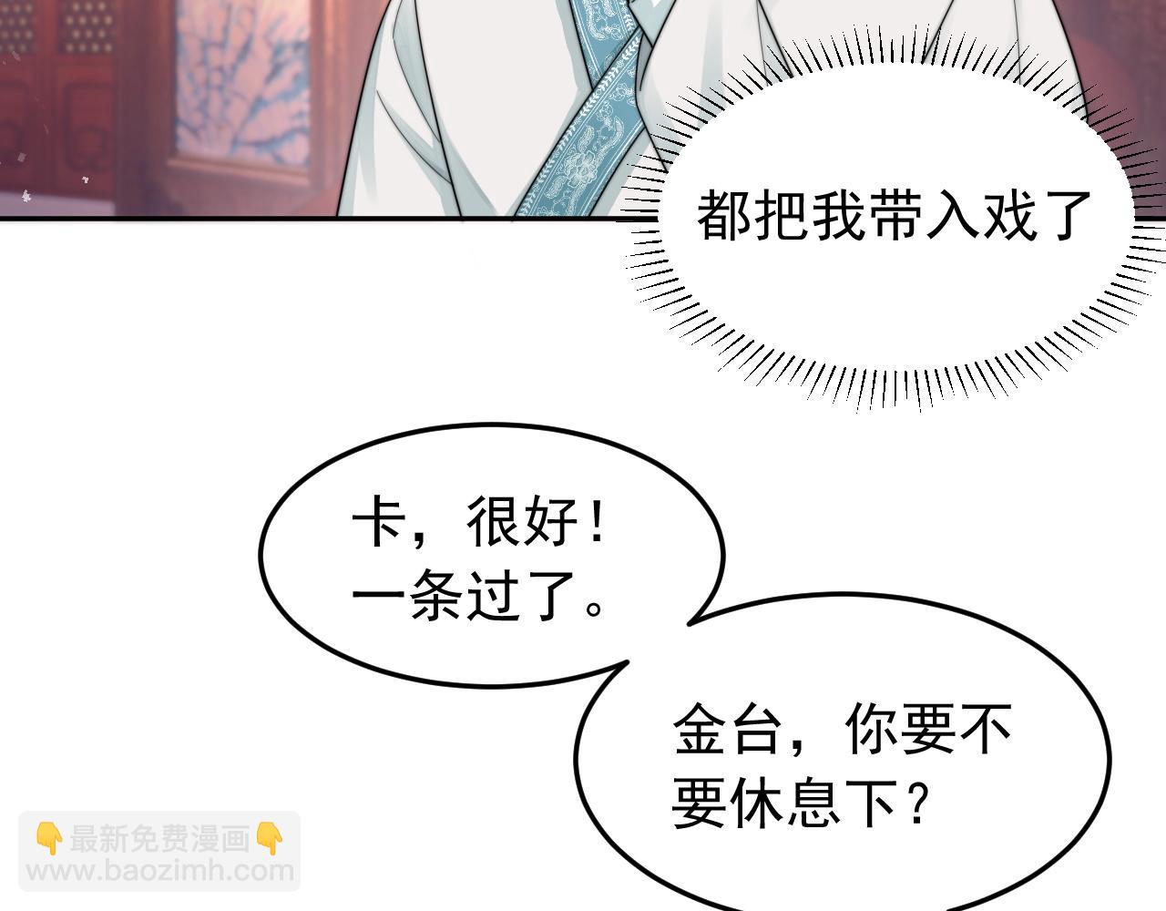 第18话 我才不会欣赏他！(1/3)-第19话