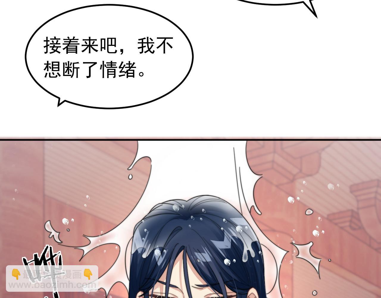 第18话 我才不会欣赏他！(1/3)-第19话