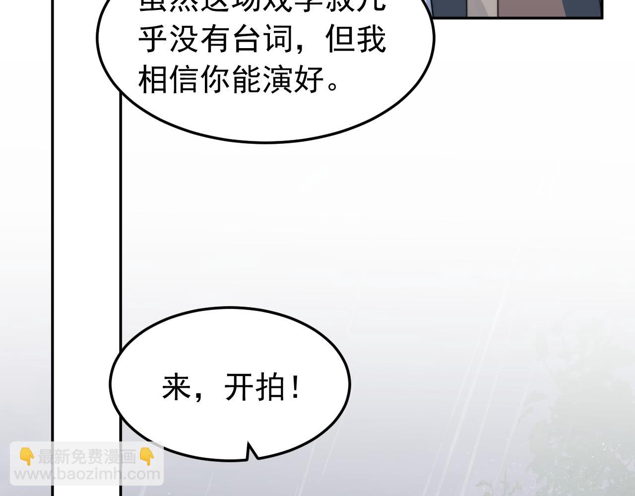第18话 我才不会欣赏他！(1/3)-第19话