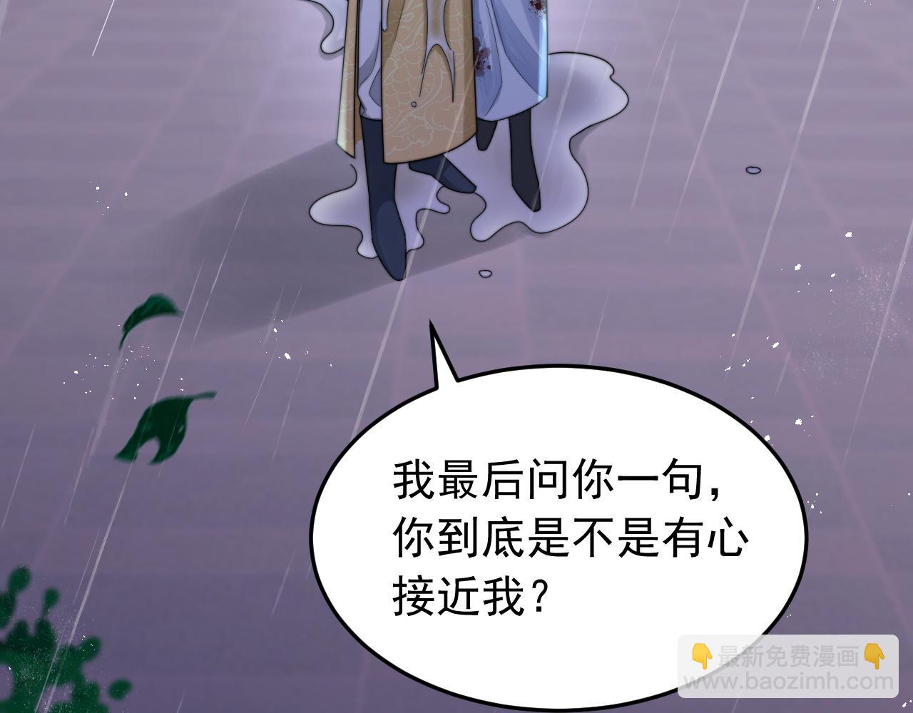 第18话 我才不会欣赏他！(1/3)-第19话