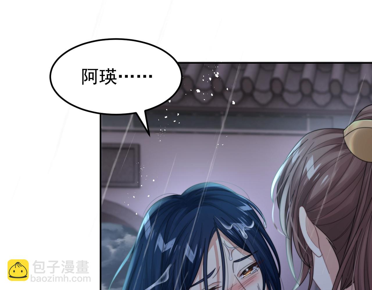 第18话 我才不会欣赏他！(1/3)-第19话