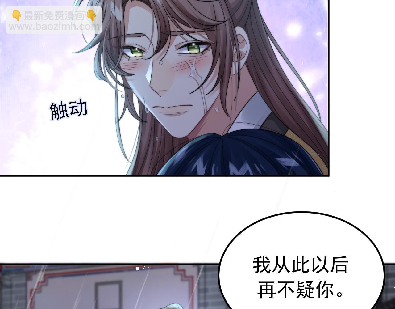 第18话 我才不会欣赏他！(1/3)-第19话