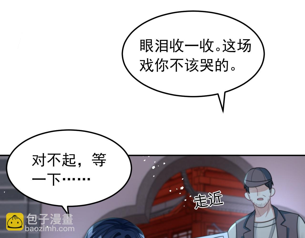 第18话 我才不会欣赏他！(1/3)-第19话