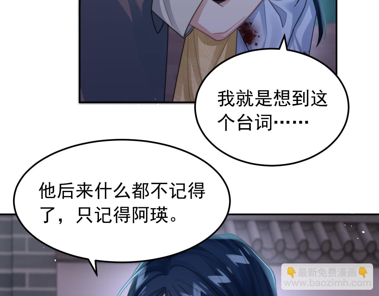 第18话 我才不会欣赏他！(1/3)-第19话