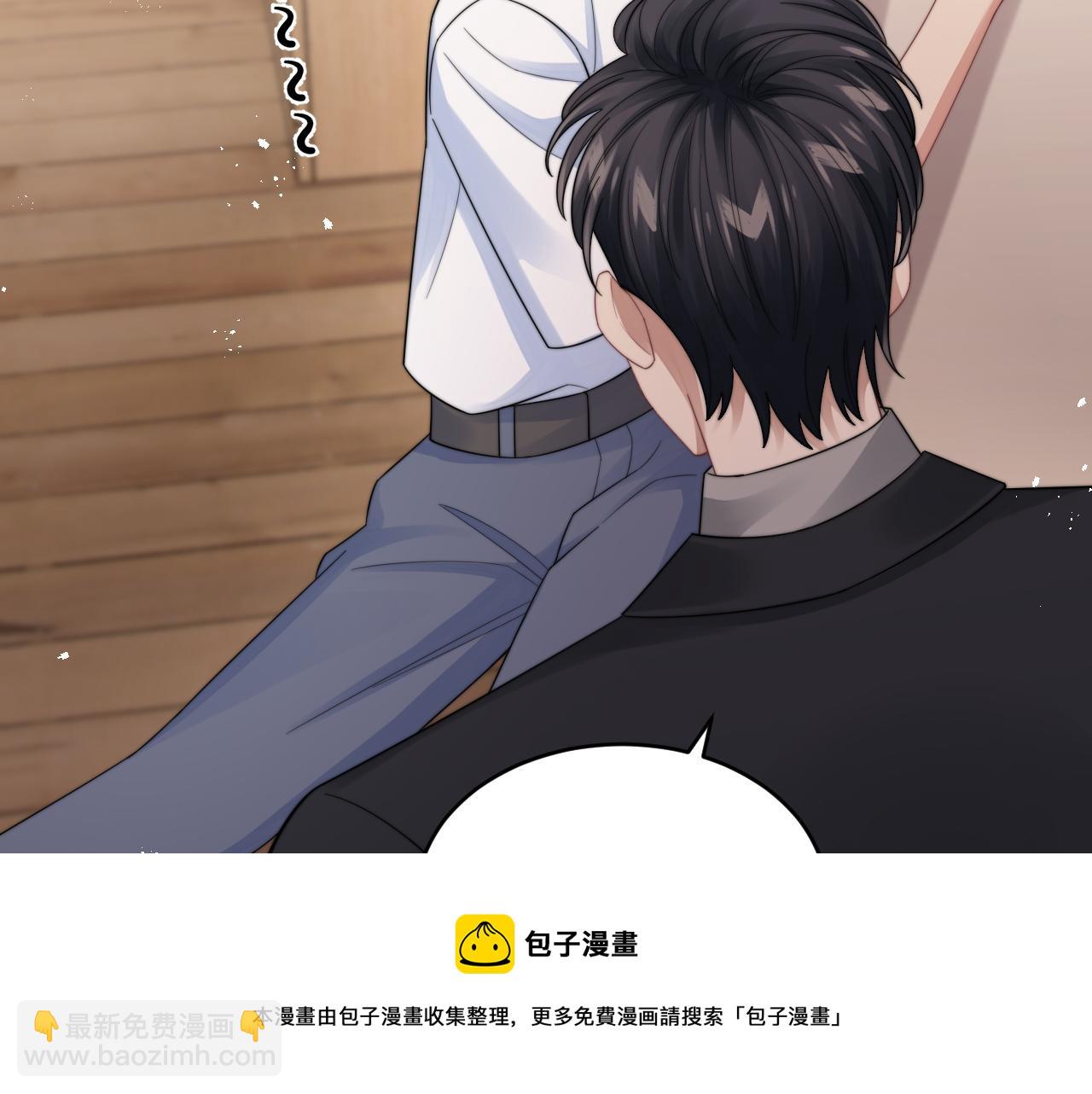 第20话 暗恋关系(1/3)-第21话