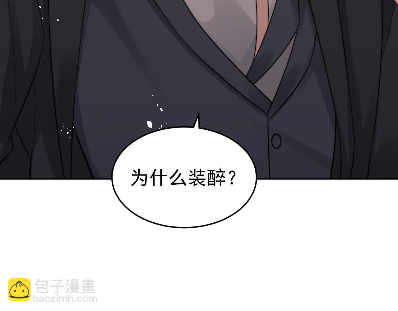 第20话 暗恋关系(1/3)-第21话