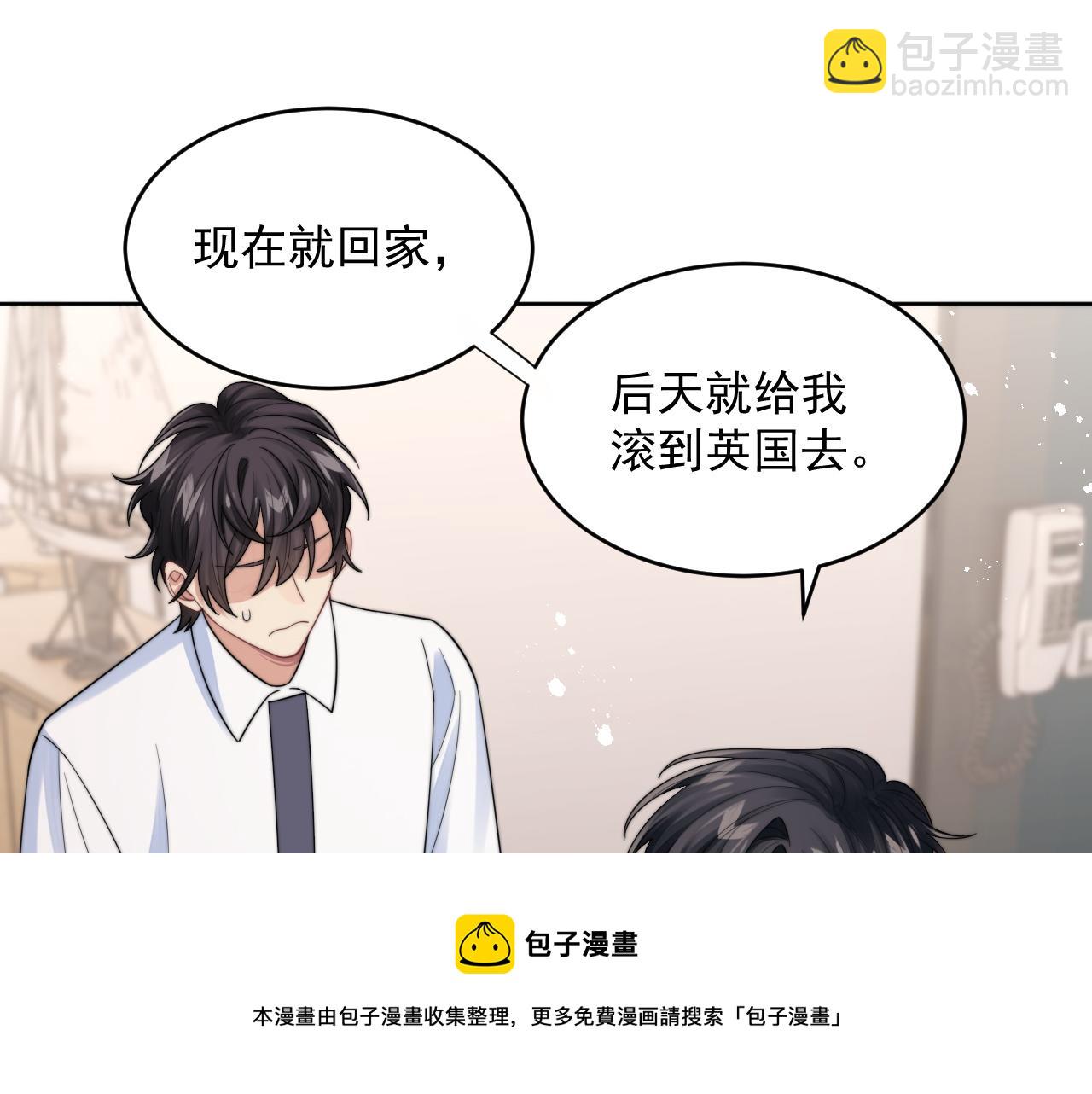第20话 暗恋关系(1/3)-第21话