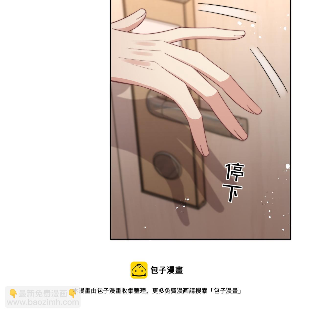 第20话 暗恋关系(1/3)-第21话