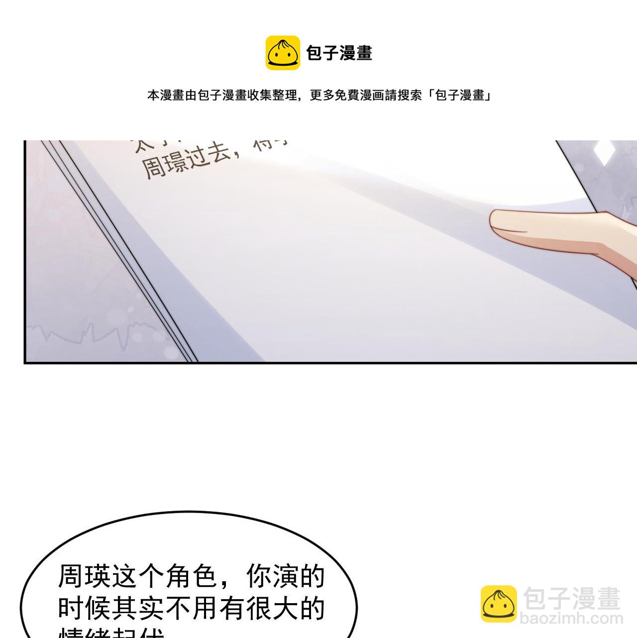 第22话 握手言和(1/3)-第23话