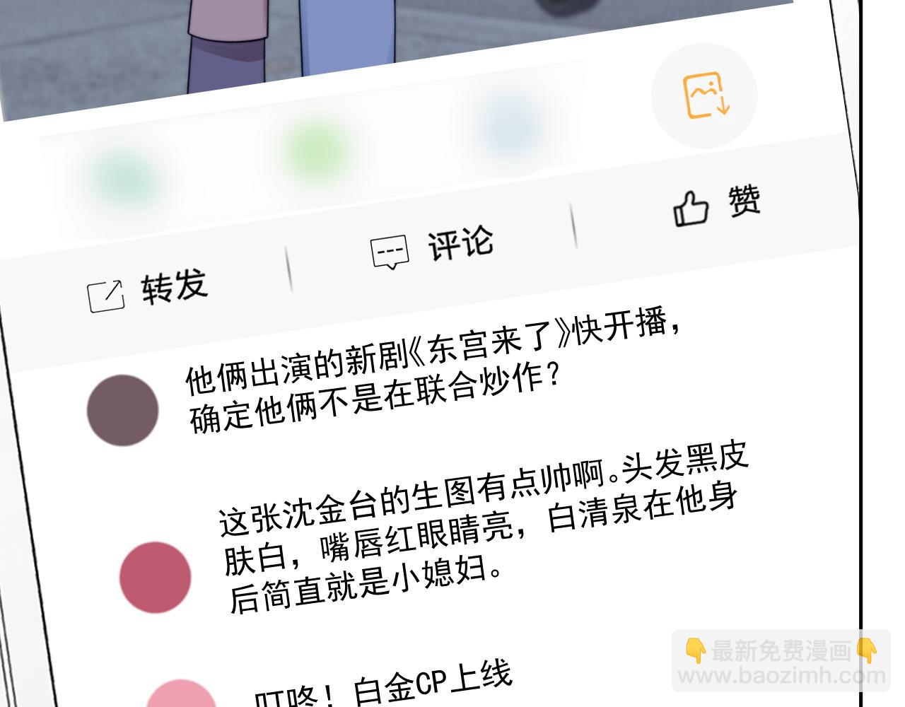 第22话 握手言和(1/3)-第23话